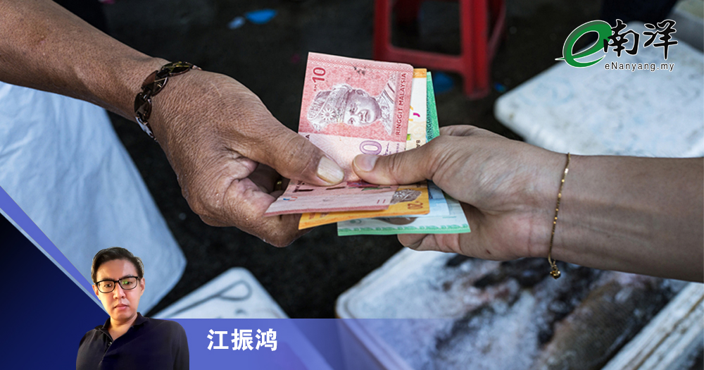 坚持现金付款的商家/江振鸿